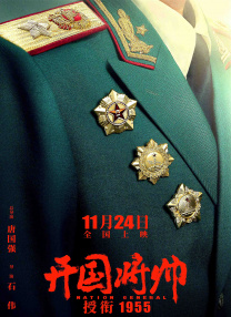 汤芳阴
